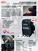 PDF Flyer HDi 8 Induktions-Gerät